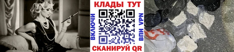 Сколько стоит Белозерск COCAIN АМФ Галлюциногенные грибы Меф