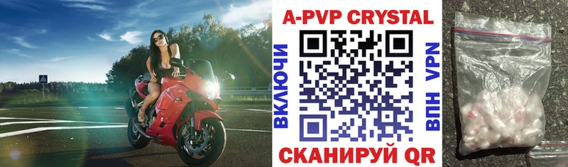 Alpha PVP Crystall  Белозерск 