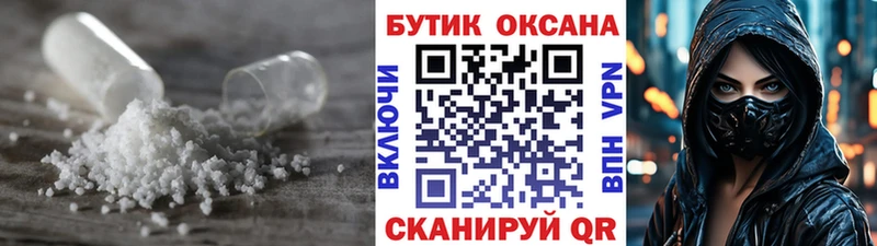 Бутират оксибутират мега ссылки Белозерск