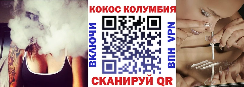 КОКАИН Fish Scale  Белозерск 