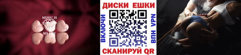 сайты даркнета состав  Белозерск  Экстази бентли 