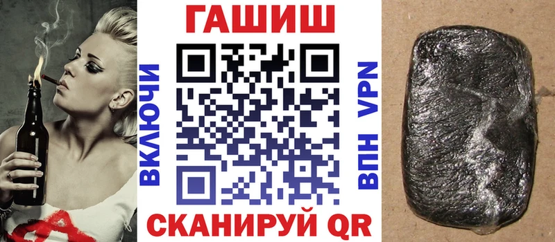 сколько стоит  Белозерск  Гашиш хэш 