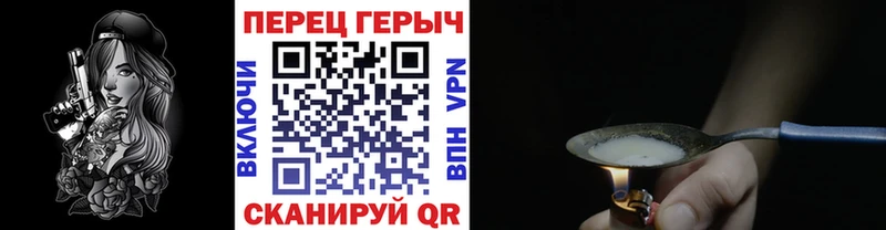 МЕГА ТОР  Белозерск  ГЕРОИН Афган 