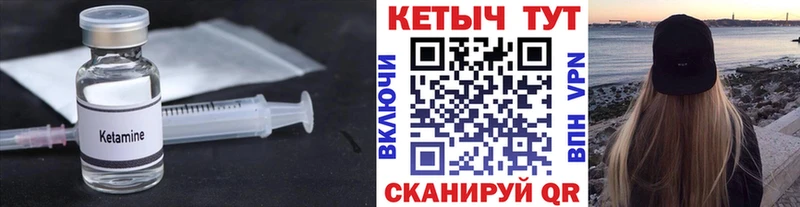 OMG ссылки  Белозерск  КЕТАМИН VHQ 