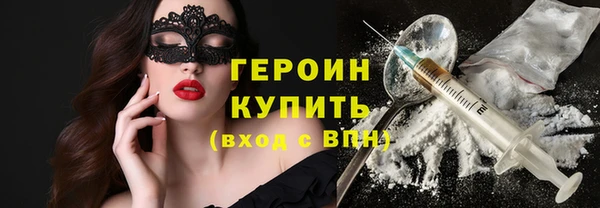 соль курить ск Армянск