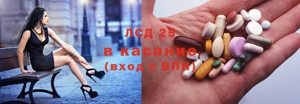 MDMA Арсеньев