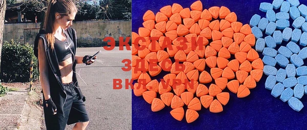 MDMA Арсеньев
