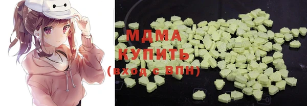 MDMA Арсеньев