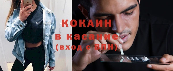 кокаин VHQ Аркадак
