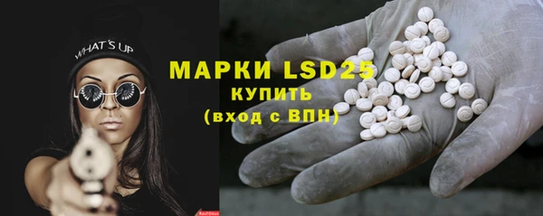 MDMA Арсеньев