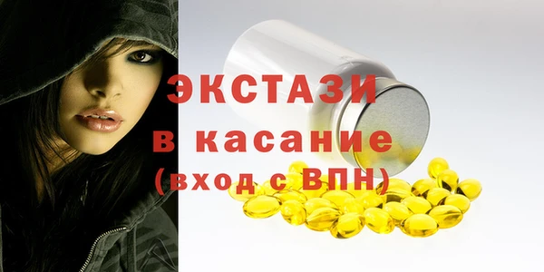 соль курить ск Армянск