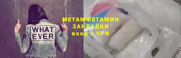 гашиш Лабытнанги