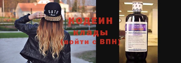 MESCALINE Нефтегорск