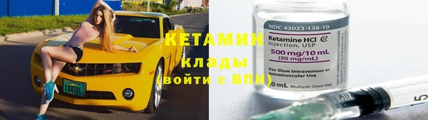 кокаин VHQ Аркадак