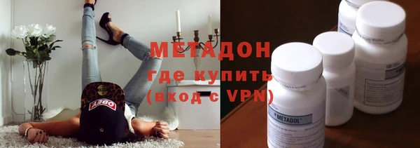 MDMA Арсеньев