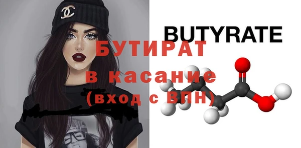 MDMA Арсеньев
