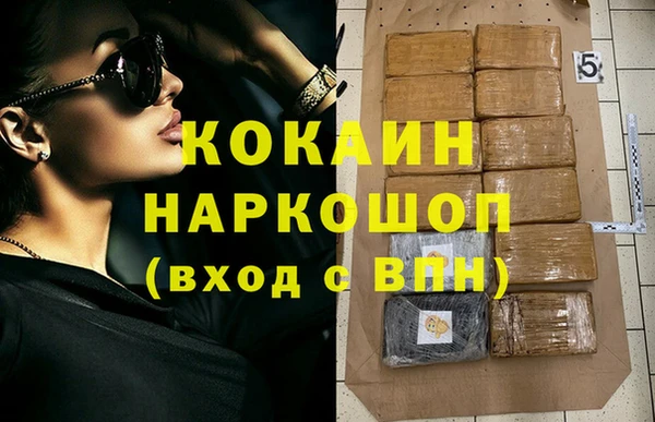 соль курить ск Армянск