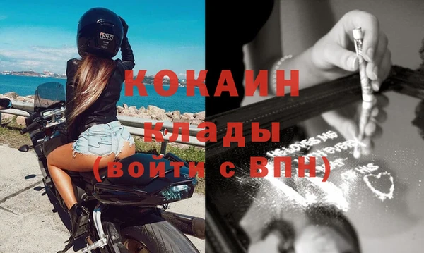 соль курить ск Армянск