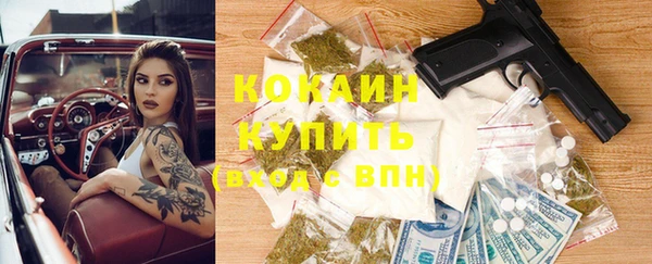 соль курить ск Армянск