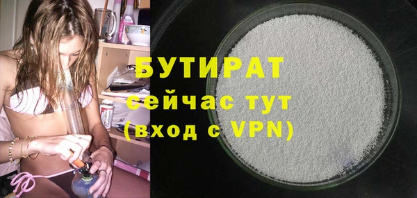 соль курить ск Армянск