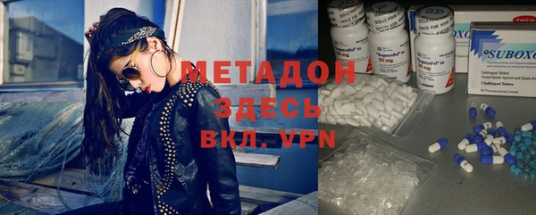 MDMA Арсеньев