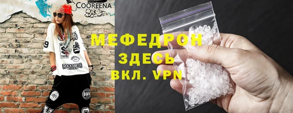 соль курить ск Армянск