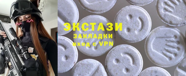 MDMA Арсеньев