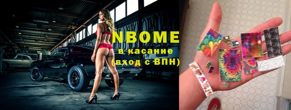 MDMA Арсеньев