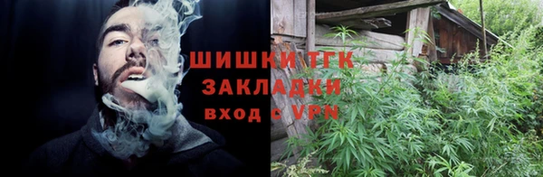 соль курить ск Армянск