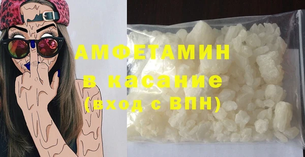 MDMA Арсеньев