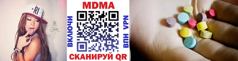 MDMA VHQ Белозерск