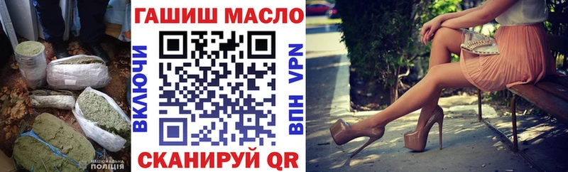 Дистиллят ТГК гашишное масло  Белозерск 