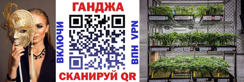 Канабис THC 21% Белозерск